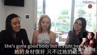 娱乐吃瓜酱外国人帮