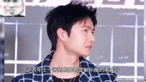 娱乐吃瓜酱厉志,揭秘娱乐圈背后的故事与真相