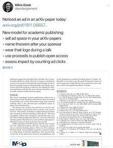 娱乐吃瓜君论文,揭秘娱乐圈幕后真相与八卦风云