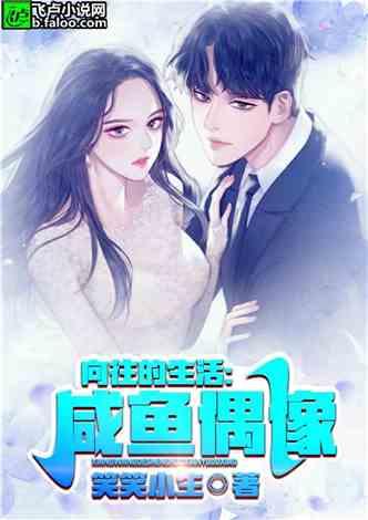 娱乐吃瓜酱老天爷小说免费阅读,老天爷小说免费阅读，揭秘娱乐圈背后的秘密