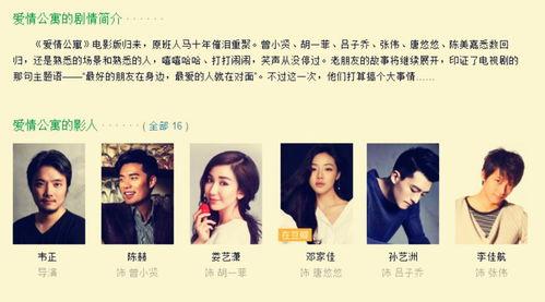 全娱乐圈听我心声吃瓜禾礼,禾礼吃瓜事件引发全圈热议