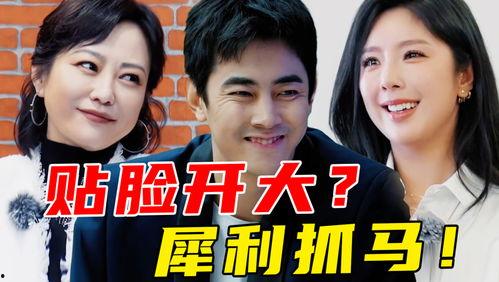 全娱乐圈听我心声吃瓜禾礼,禾礼吃瓜事件引发全圈热议