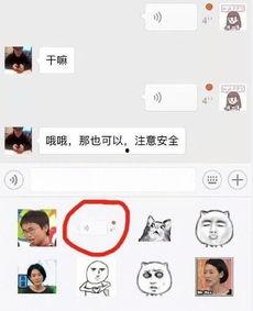 娱乐吃瓜酱套路女朋友