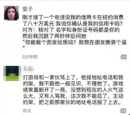 娱乐吃瓜搞笑剪辑文案怎么写