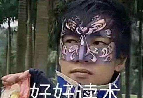 吃瓜表情包暗示着什么意思啊