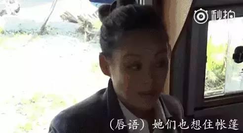 吃瓜娱乐圈真假大佬