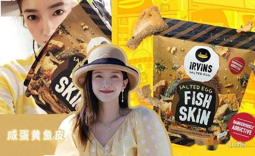 娱乐圈天天吃瓜