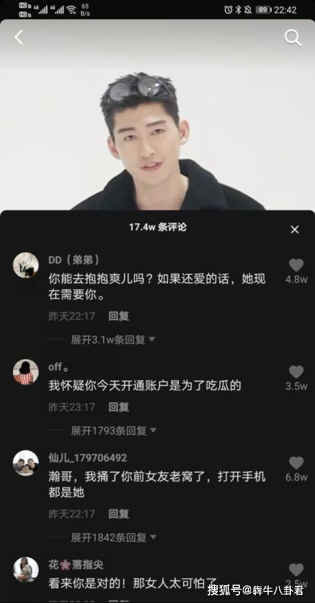 抖音娱乐圈吃瓜事件,抖音吃瓜事件揭秘
