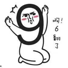 娱乐吃瓜被吐槽