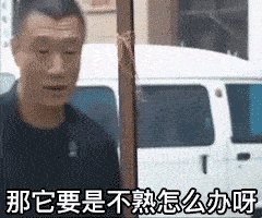 吃瓜表情包gif搞笑,笑翻朋友圈！吃瓜表情包GIF搞笑大盘点