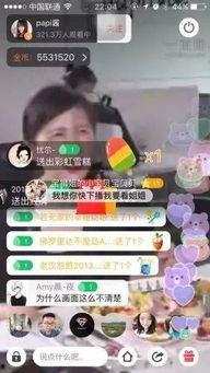 娱乐吃瓜酱的原音频,幕后真相大曝光！