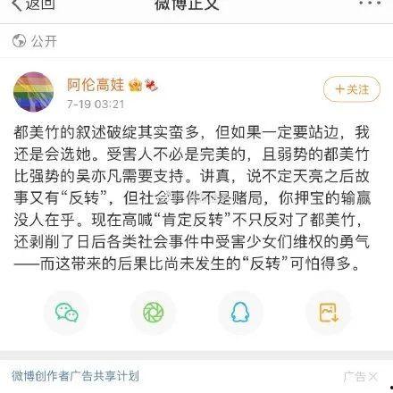 有没有娱乐圈的吃瓜群聊,揭秘神秘吃瓜群聊！