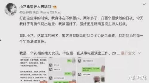 有没有娱乐圈的吃瓜群聊,揭秘神秘吃瓜群聊！