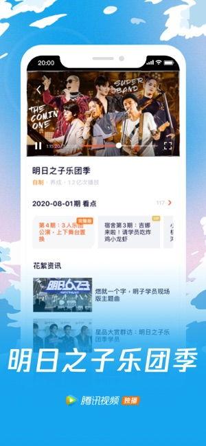 吃瓜鹅娱乐速报视频,最新热点事件大盘点